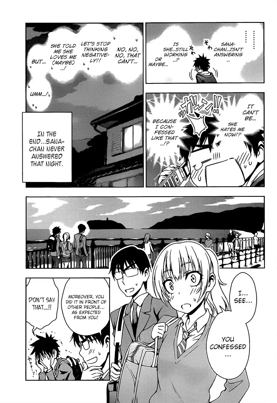 Koisome Momiji Chapter 27 3